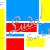 Puzzles sur le thème de l'artiste Piet Mondrian - Puzzles à reconstituer et à colorer - Plusieurs niveaux de difficulté - Progressif - travail couleurs primaires, formes, logique, observation, discrimination visuelle - Découverte d'un artiste par le jeu, ludique - Découverte d'un pays - Europe et Pays-Bas - atelier autonome maternelle et primaire (cycle 1, 2 et 3) - jeu fichier à télécharger et à imprimer - Arts visuels - lslf