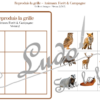 Reproduis la grille - Animaux de la forêt et de la campagne - 48 modèles à reproduire - Repérage dans l'espace et vocabulaire spatial - Variante pour travailler la mémoire - Variante à deux pour le langage oral - Dicte, décris la grille pour que l'autre jouer la reproduise - jeu et atelier autonome Maternelle (Cycle 1) et Primaire (Cycle 2) - PDF à télécharger et à imprimer ou jeu imprimé - difficulté progressive - repérage spatial - se repérer dans une grille, dans un tableau - Thèmes automne, bois, nature lslf